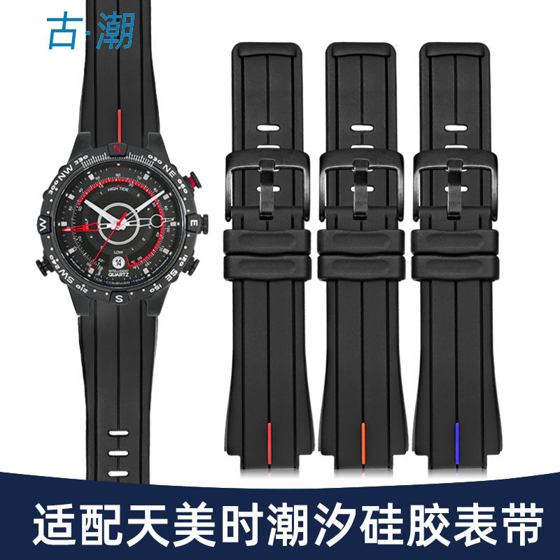 适配TIMEX天美时潮汐硅胶手表带男航海家T2N721 T2TN720原装橡胶图片