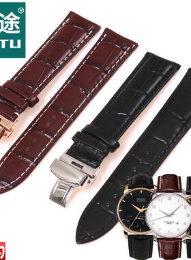 美度贝伦赛丽牛皮表带M8605/M8607/M8690/M005P430A真皮表带22mm