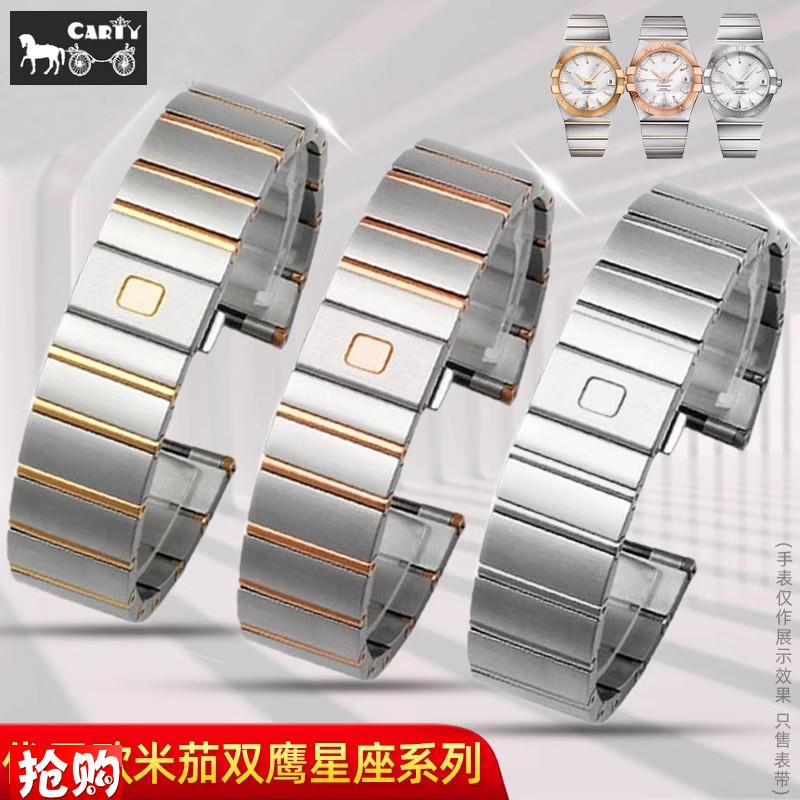 适配欧米茄星座双鹰不l锈钢精钢表带男女手表链15 17 18 23 25mm