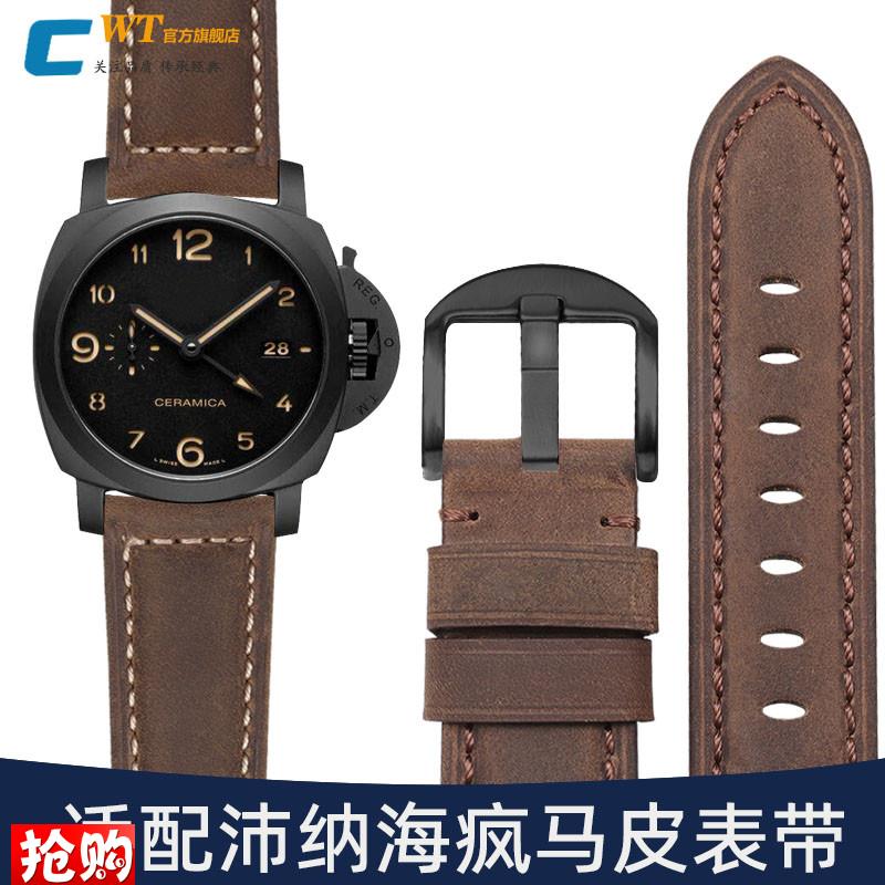适配沛纳海真皮手表带k 男PAM111/441原装款疯马皮磨砂皮带24 26m