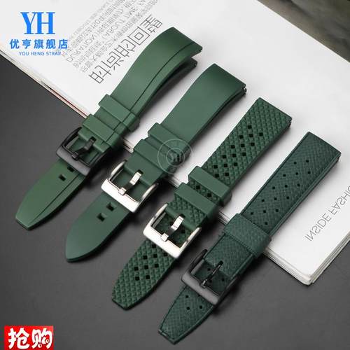 优亨适用劳力士精工飞亚达阿玛尼绿水鬼绿色橡胶手表带表Y链男20m