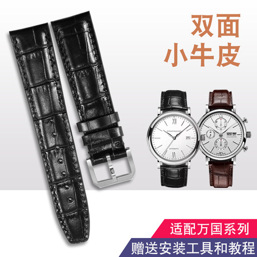 适用iwc万国真皮柏涛菲诺飞行员小王D子葡萄牙计时手表带20 22mm