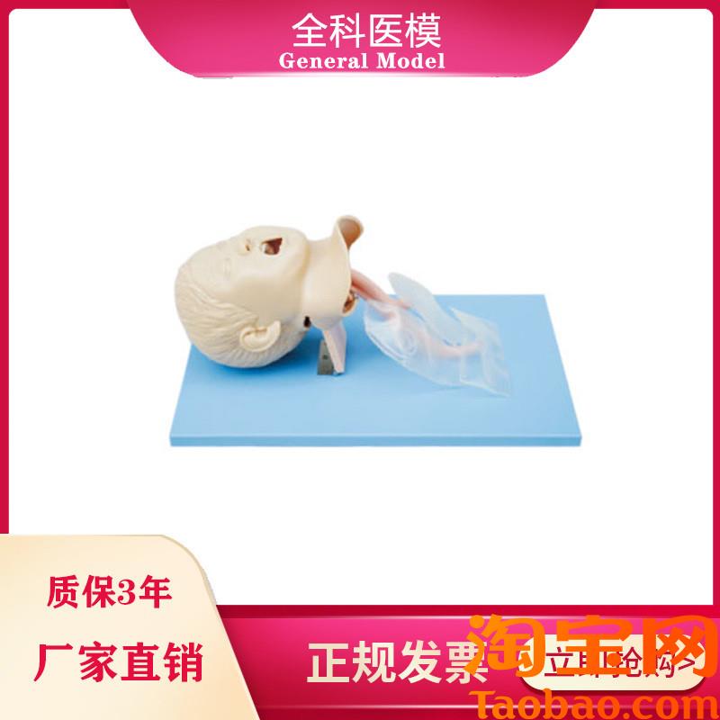 儿童气管插管模型妇幼技能急救训练G护理气道管理模型医院演示