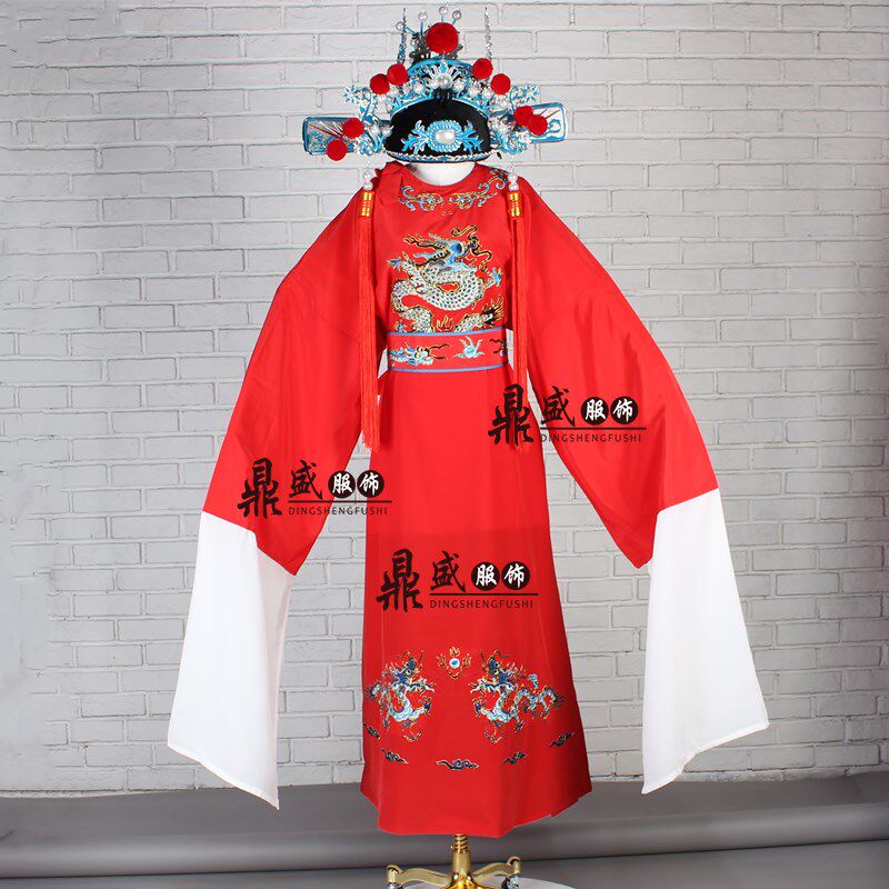 戏曲戏曲剧儿童状元郎女驸马表演服G装小孩改良蟒状元服装龙袍