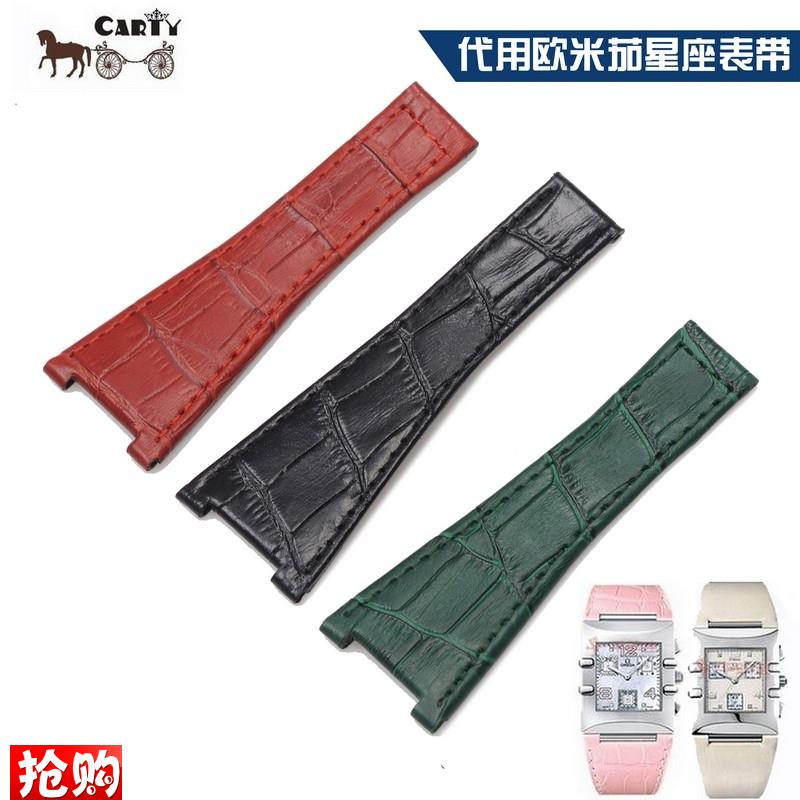 carty代用欧米茄表带 双鹰 星座方款 真皮牛皮皮表链R 凹 配件28m