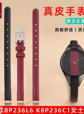 天姵适配CK凯文克j莱K8P236K8P231反叛系列时尚女士真皮手表带8MM
