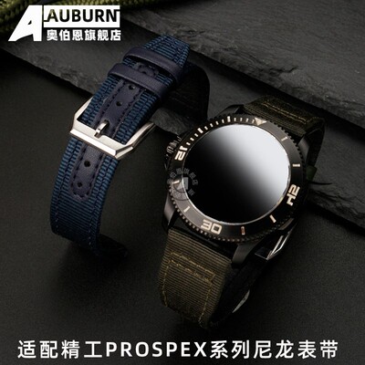 适配精工PROSPEX系列SSCq295J1 SSC293J2 元祖SLA017 SLA039J1表