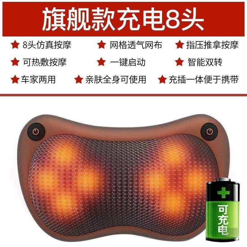 肩颈椎按摩器颈部腰部背部颈肩电动仪家用多功能脖子车载枕头神器