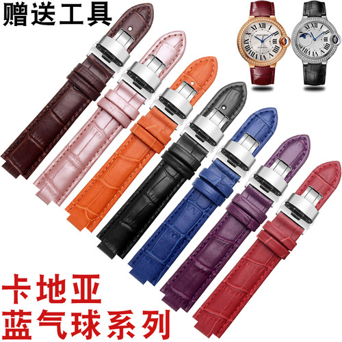 适配卡地亚蓝气球真皮n手表带Cartier女蝴蝶扣针扣凸口小牛皮表链