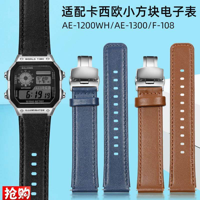 适用卡西欧小方块AE1200/1300F-91F-108/105复古T真皮手表带18mm