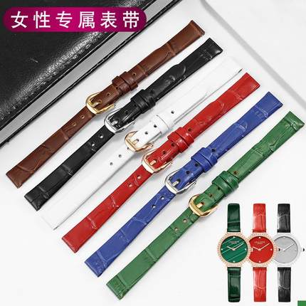 小尺寸真皮表带女适配罗斯蒙特迪士尼卡西欧化石dw罗西尼表链10mm
