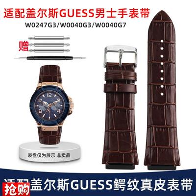 适配GUESS盖尔斯W0247G3/W0040G3/W004M0G7系列真皮男硅胶手表带2