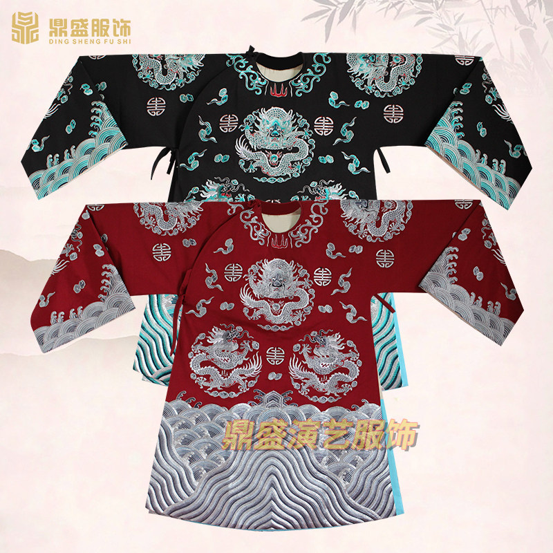 戏曲戏服软皱老旦蟒演出服装古装佘太君皇太后千岁V服昆曲京剧蟒