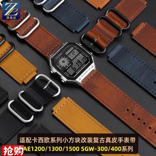 1200 400w218h改装 1100 300 真皮手表带 1500SGW 适用卡西a欧AE