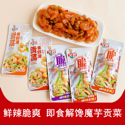 艾妍魔芋贡菜素虾滑贡菜即食零食