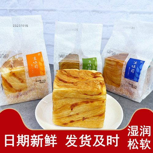 卡思达面包夹心手撕魔方生吐司