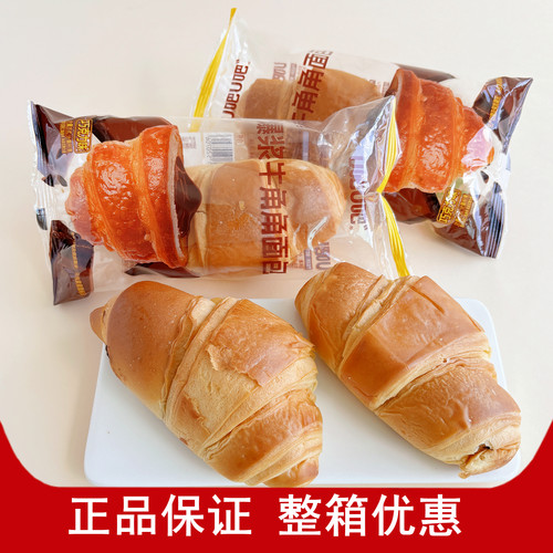 u吧u吧爆浆牛角角面包营养早餐