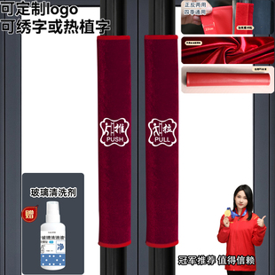 门把手绒布护套门把手套门窗把保护手套防寒防撞保暖护套定制印字