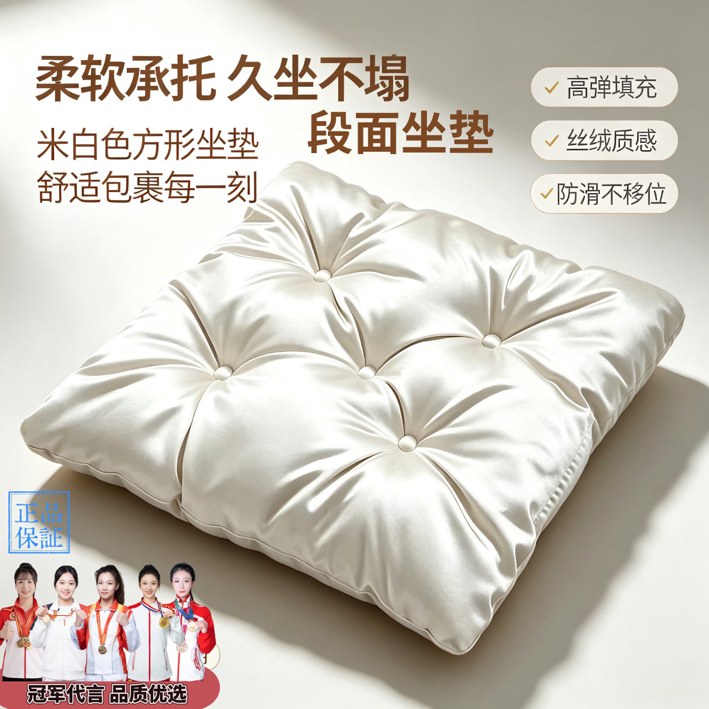 ins风缎面方形坐垫防滑不移位加厚填充学生学习椅办公坐垫子凳子