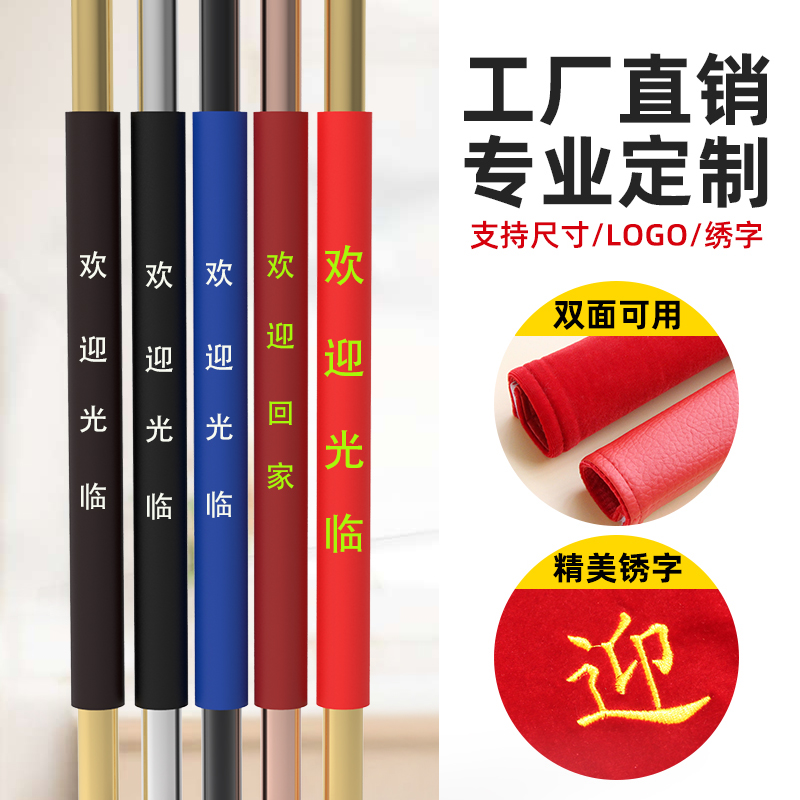 加厚大门保护防寒绒布定制拉手套