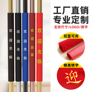 酒店商铺门把手护套冬季拉手套加厚玻璃门大门保护防寒防撞防静电