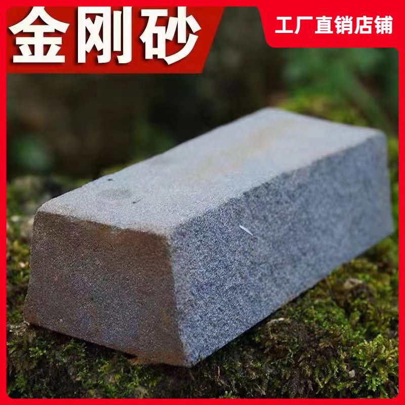 天然磨刀石原石家用懒人磨刀石金刚砂红砂岩石头切割加大加长