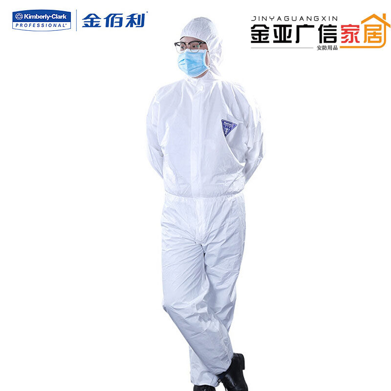 金佰利  a36一次性高性能液体微粒阻隔防护服 连体带帽全身防护