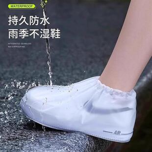 套反复使用雨天防雨加厚耐磨儿童雨鞋 一次性鞋 防水防滑成人雨靴