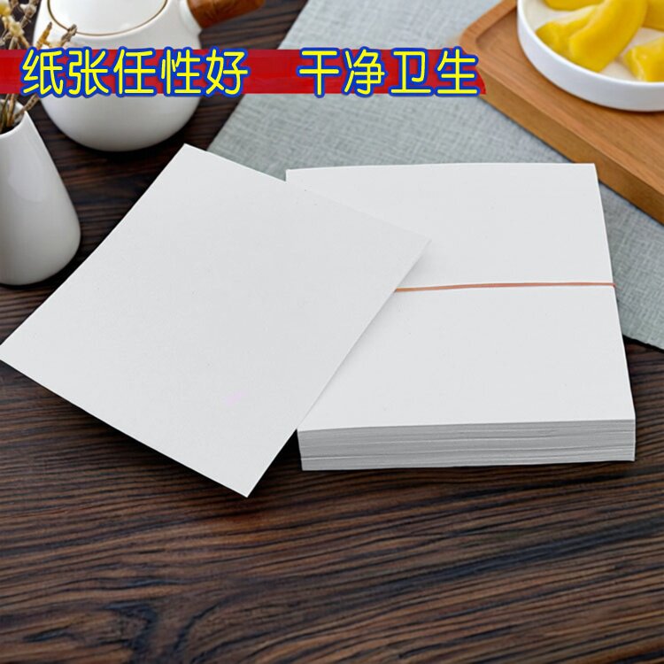 方块包药纸白纸牛皮纸包西药纸药品食品垫纸小号西药袋图片
