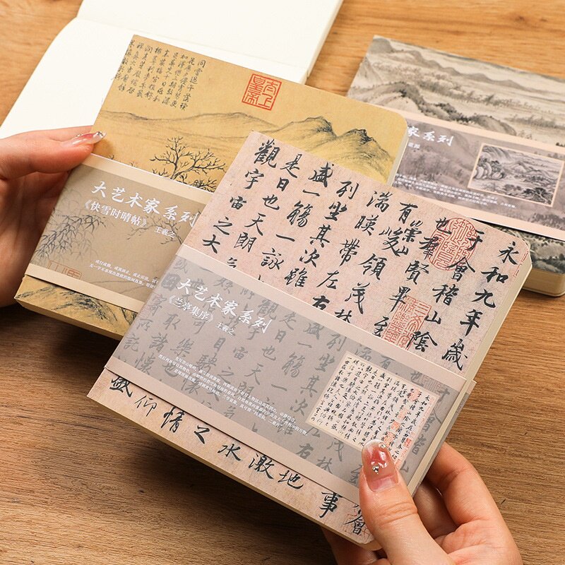 清明上河图方形国风笔记本空白手账本裸装本旅行盖章本书法本子