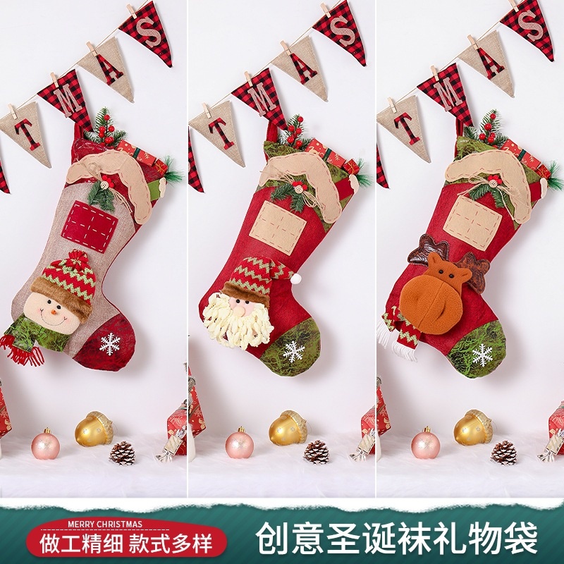 圣诞袜子礼物袋礼品袋圣诞老人大号糖果袋圣诞节装饰品场景布置