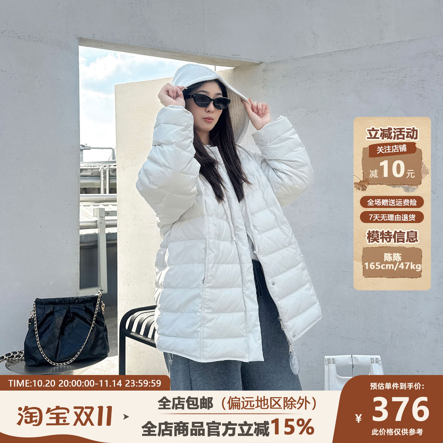 新款欧货高端中长款可拆卸针织连帽羽绒服2025女宽松保暖白鸭绒