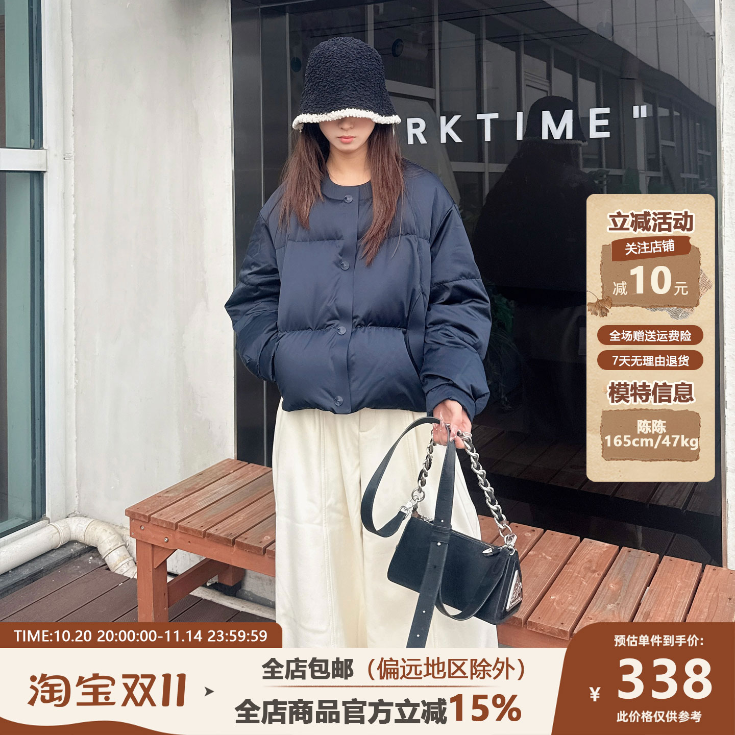 圆领短款羽绒服冬季新款高级珠光缎面休闲保暖黑色女款显瘦百搭