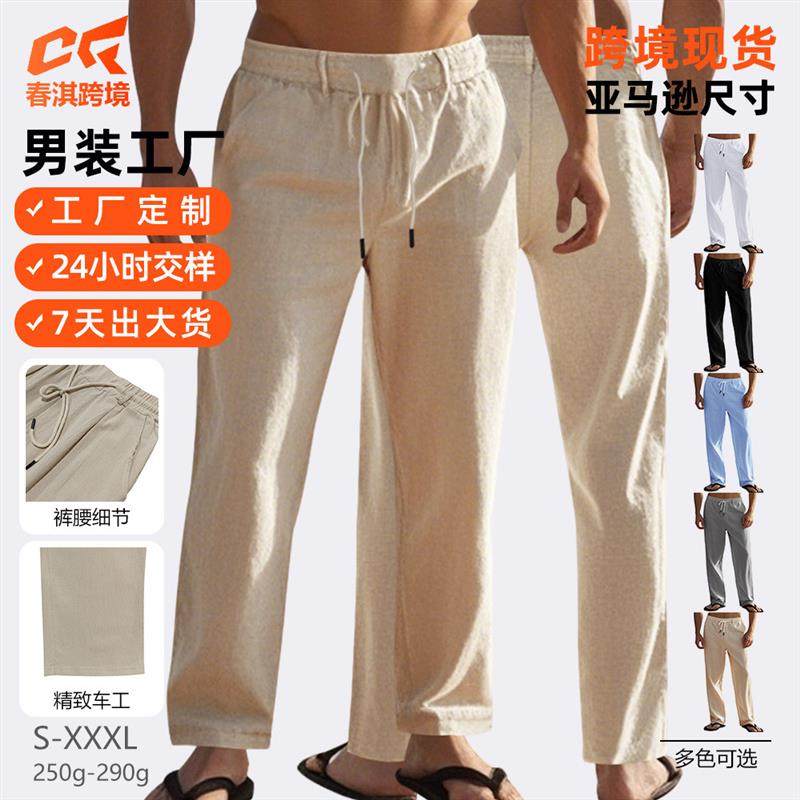 跨境独立站美式夏季男士宽松棉麻休闲简约潮流阔腿沙滩运动长裤男