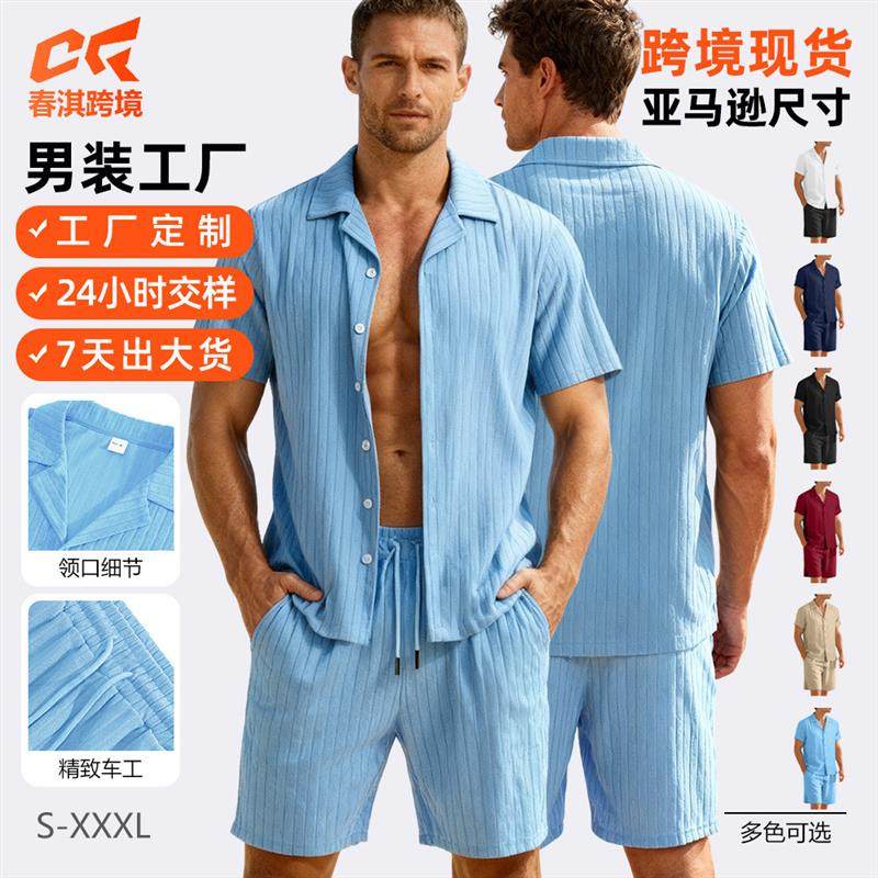 亚马逊通勤休闲纽扣衬衫短袖男士度假沙滩裤夏季开衫短袖短裤套装