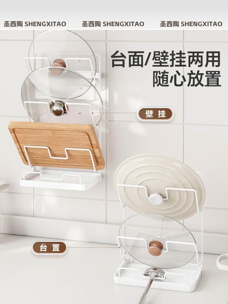 房锅盖架免厨打孔壁式沥QIY水置物架挂多能砧板挂架台面多层功收怎么样,好用不?
