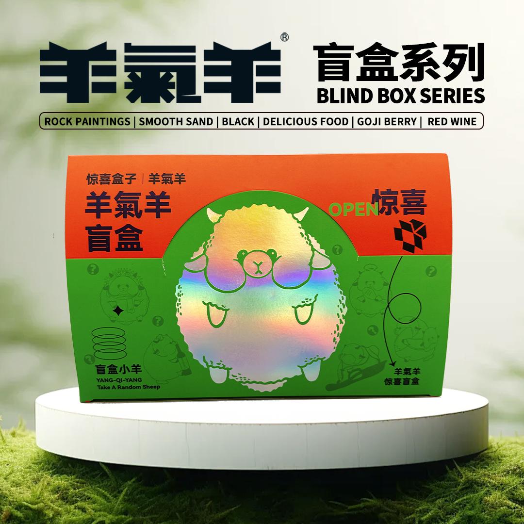 羊氣羊毛绒玩偶钥匙扣聚脂钎维
