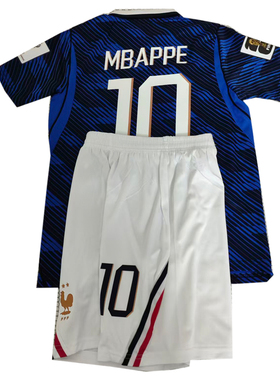 2026 France World Cup Jersey Kit Kids MBAPPE DEMBELE DOUE