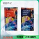 色色大师琉璃霜5g 正品 包提亮遮瑕隔离水琉璃晶乳10g 包滋润修护