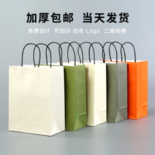 牛皮紙袋手提袋定制禮品包裝 袋定做印刷logo 袋烘焙飲品打包袋服裝