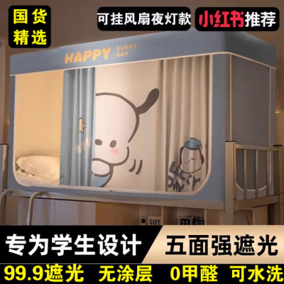 无涂层甲醛全包型一体式带支架