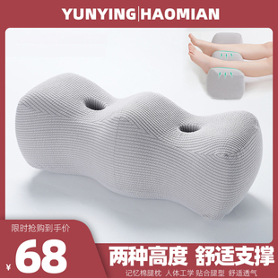 床上睡觉减压垫脚枕孕妇抬腿垫靠背垫美腿神器 垫腿枕静脉曲张四季