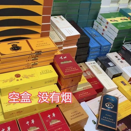 烟卡磁吸收纳盒和天下中华荷花大重9宽窄高级天叶收纳盒烟盒空盒