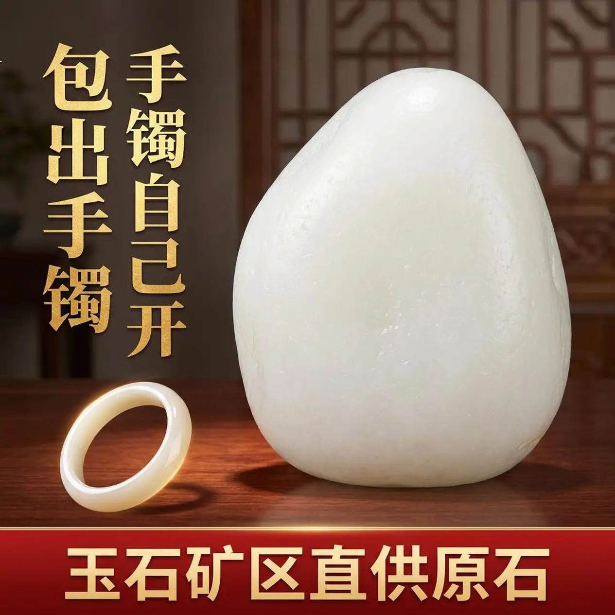 新疆和田玉籽料白玉青玉手镯挂件碧玉吊坠原石玉石手饰私人定制