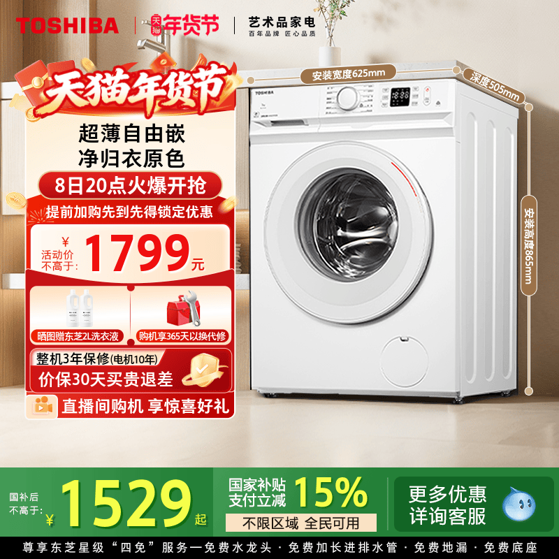 ��֥С����7KG����С��ȫ�Զ�ϴ�»�DG-7T11B