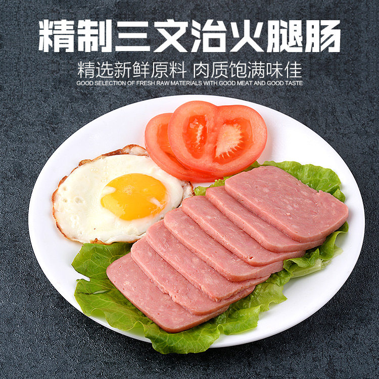 大块400g共计特价烧烤批发方火腿