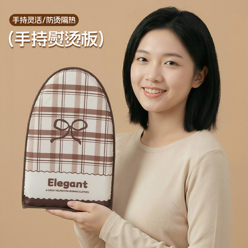 歌利驰家用手持烫衣板多功能熨板