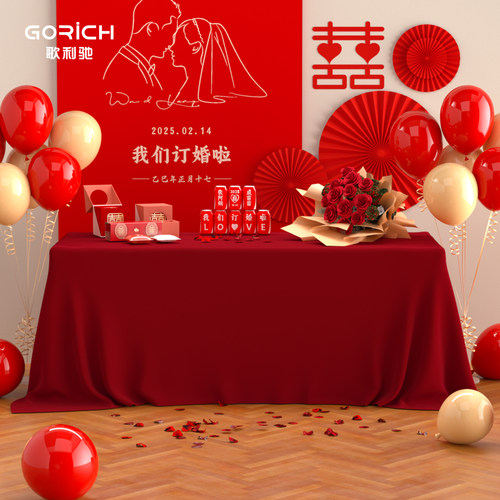 金丝绒红色桌布订婚红布结婚会议加厚桌布长方形活动摆台桌子台布