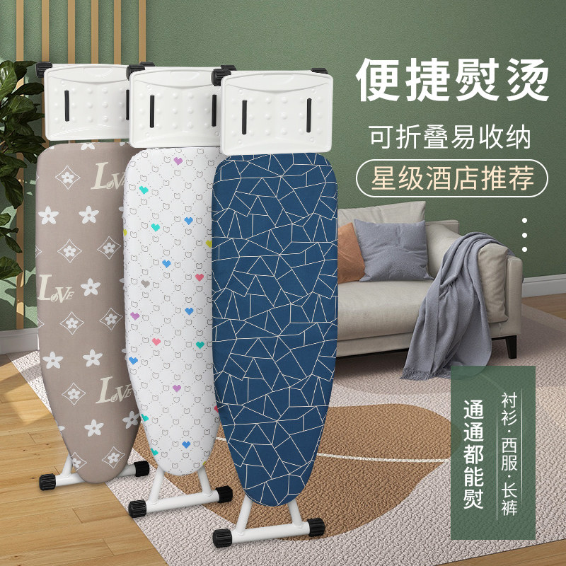 烫衣板熨衣板家用折叠电熨斗熨烫垫板挂烫机专用熨衣服板架桌台垫