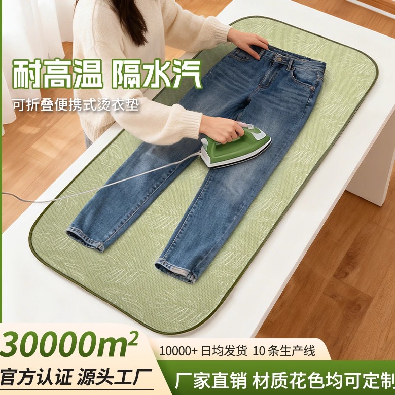 歌利驰家用可折叠烫衣板